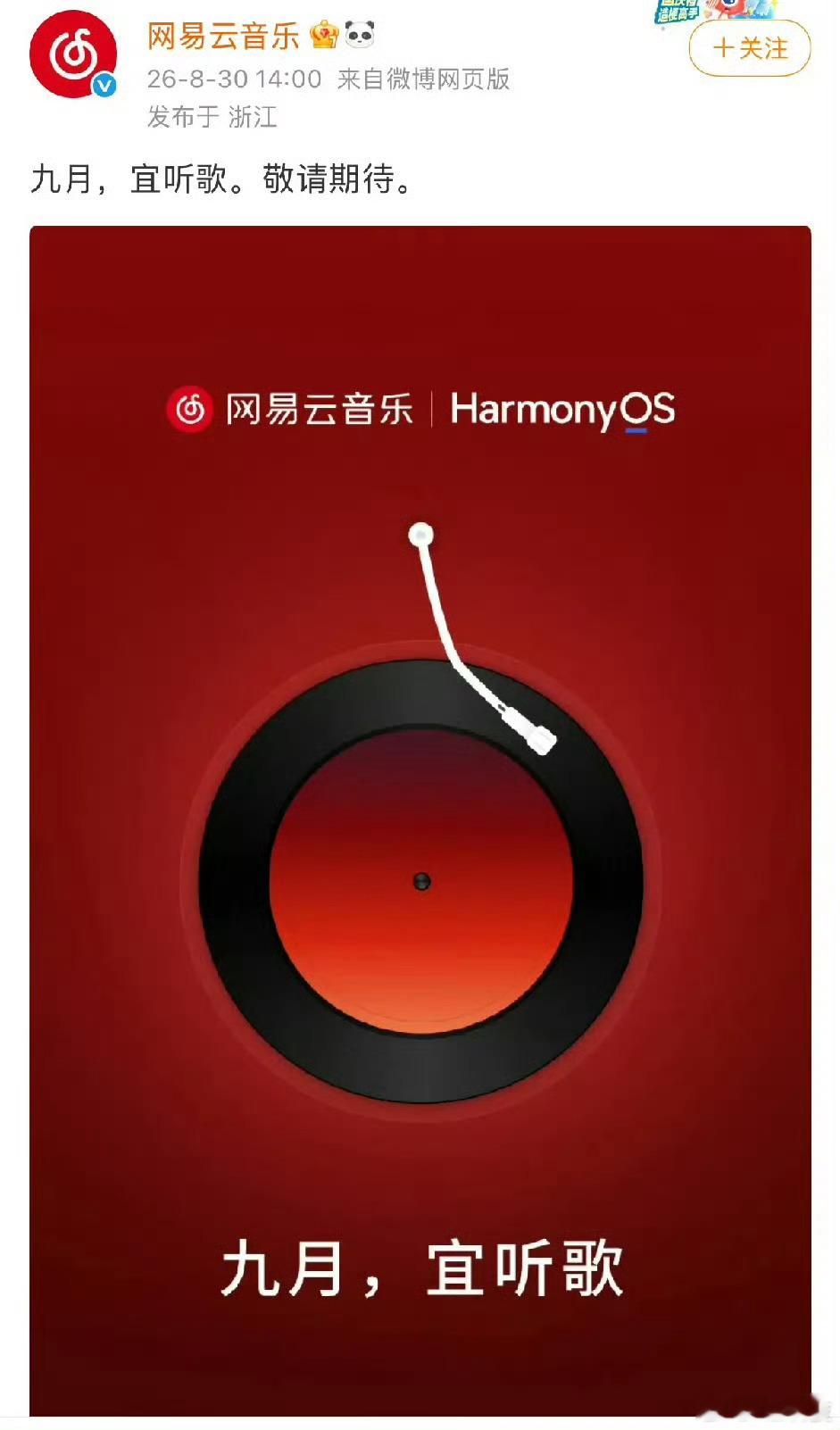 网易云音乐：已老实？不过我觉得网易云音乐很多歌没有覆盖，也没有新歌，都跑去QQ音
