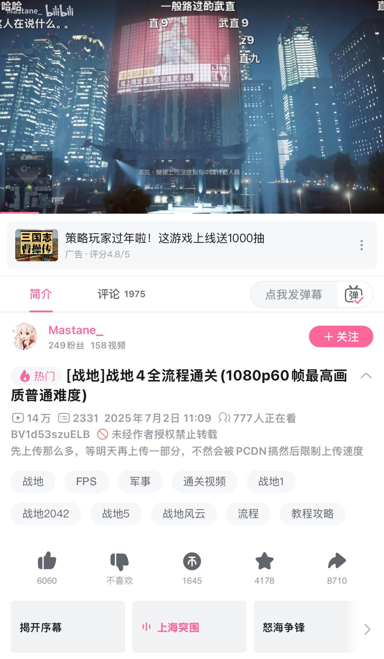 好，可以把他们全部上市了！​​​