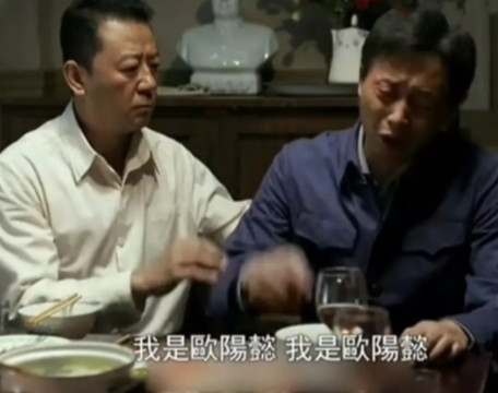 2012年，孔笙导演筹拍《父母爱情》，邀请老朋友刘奕君出演高知分子欧阳懿。刘奕君