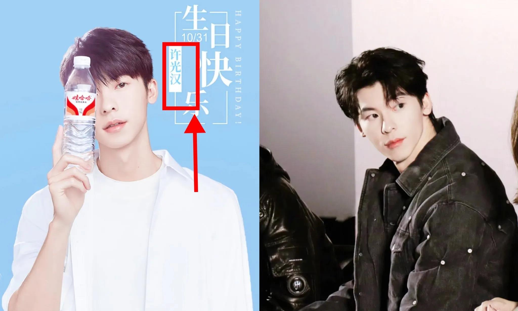宗馥莉这手“水就是水”的广告牌，玩得比谍战剧还妙！换掉王力宏请许光汉不算