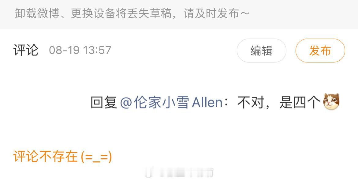 你的评论被吃了哈哈哈哈哈哈哈哈