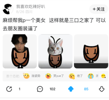 这样就是三口之家了