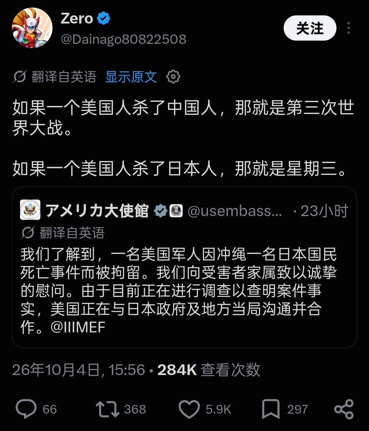 随着2025年“5.7空战”、美国政府和五角大楼对老中的态度变化、近年来中国持续