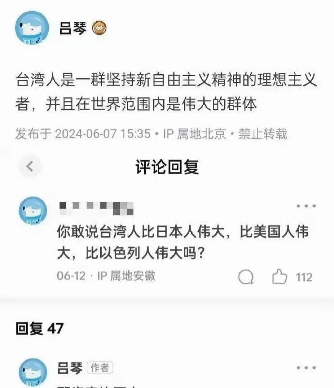 被公知们洗脑的恨国们最大的特征是什么？不是他们没有独立思考力，而是根植在他们内心