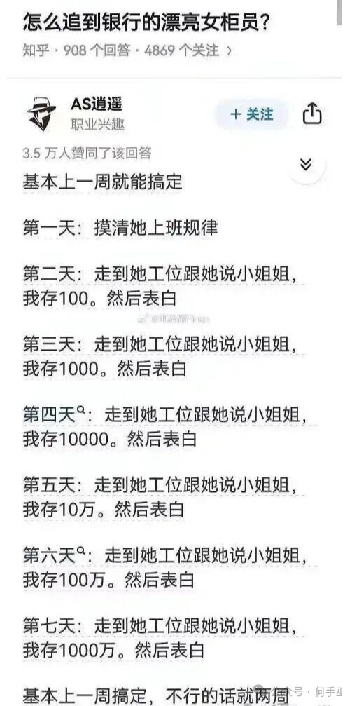 只要有钱就可以，如果不行，说明不够有钱