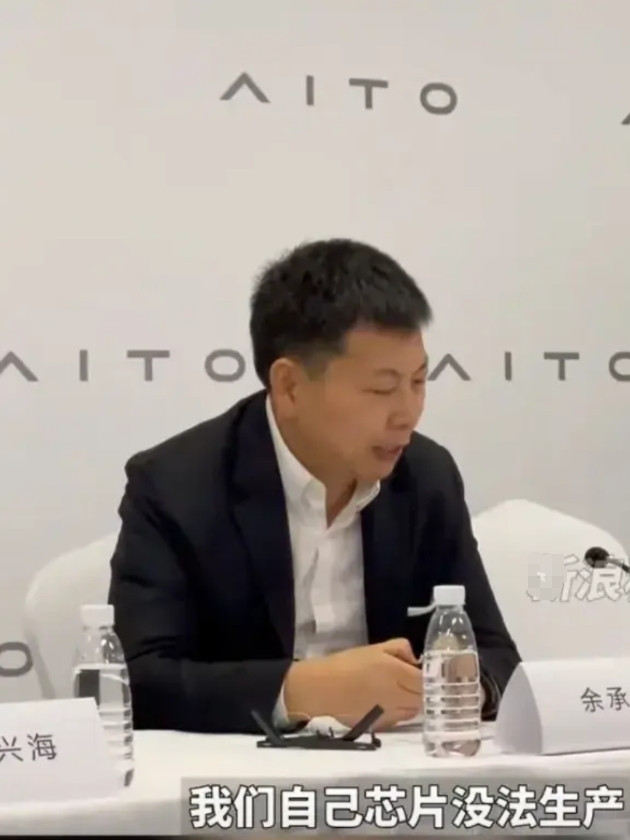 余承东公开坦言了当年被老美制裁那会的许多无奈，说华为明明是5G领域的全球领导者，