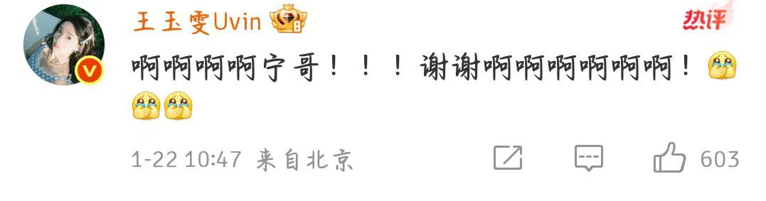 陈星旭王玉雯陈星旭我和我的娇弱竹马王玉雯陈星旭我和我的娇弱竹马虽然剧里霸道总裁，