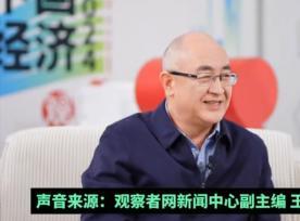 出生率严重下降，年轻人又不愿意生二胎、三胎。有专家急眼了，建议：“不生就下调养老