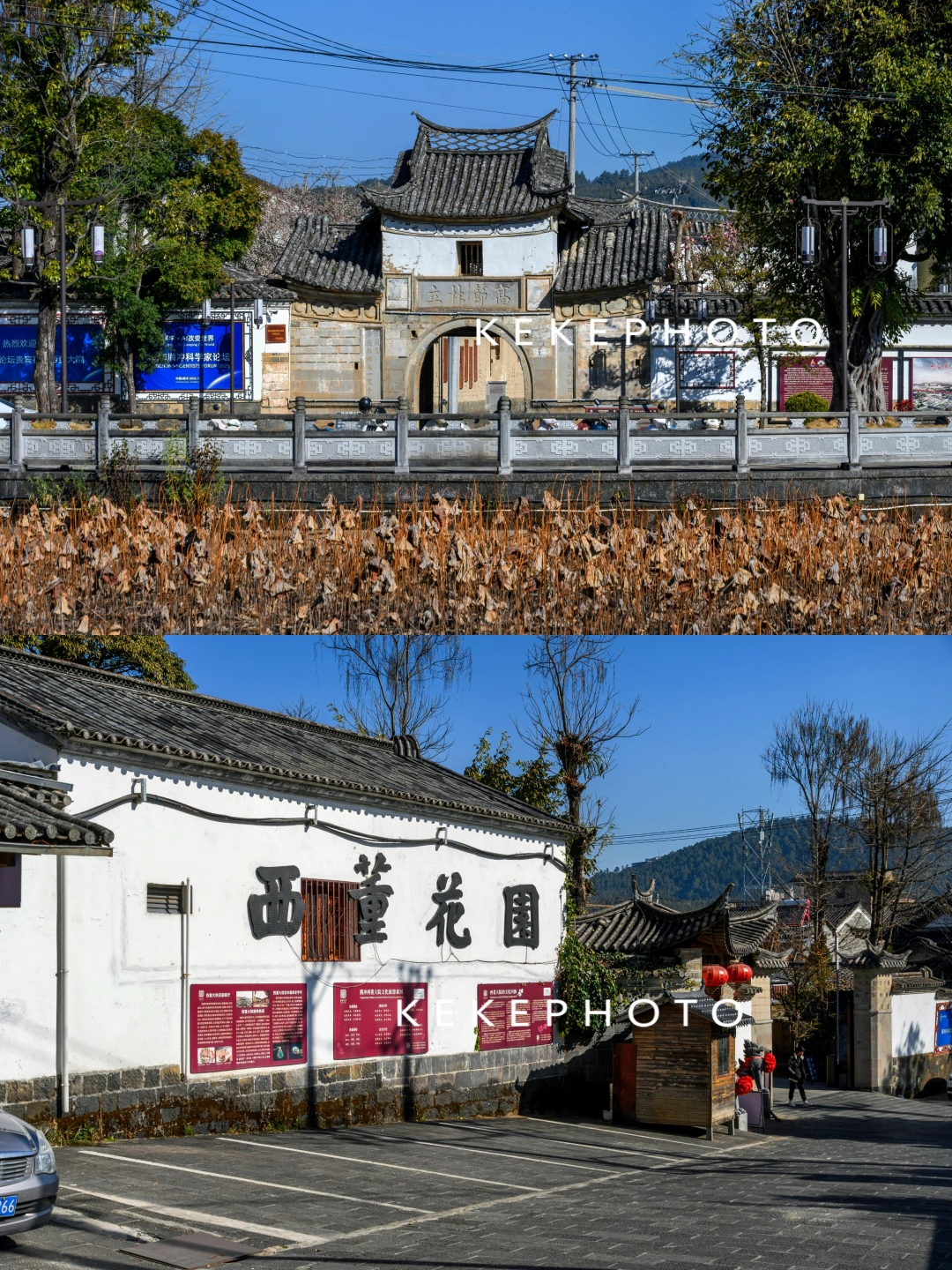 腾冲必逛传统文化村落，里面像迷宫一样