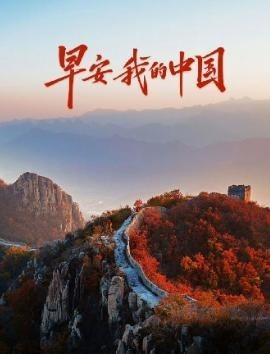 中国，为什么是全世界地理位置最好的国家？很多人都说中国地理位置好，到底好在哪？