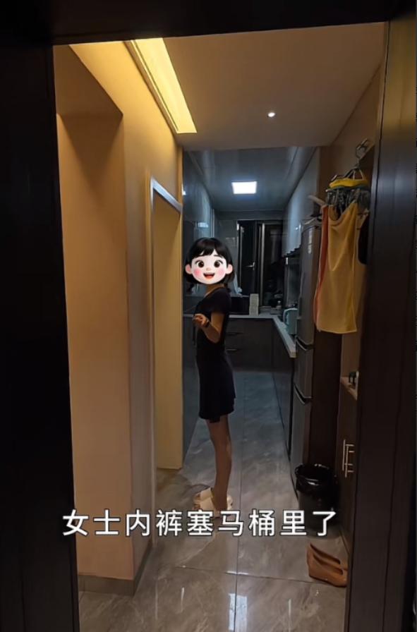这下解释不清了！内蒙古包头，女子出差两天回家，上厕所时发现马桶堵了，叫来师傅疏通