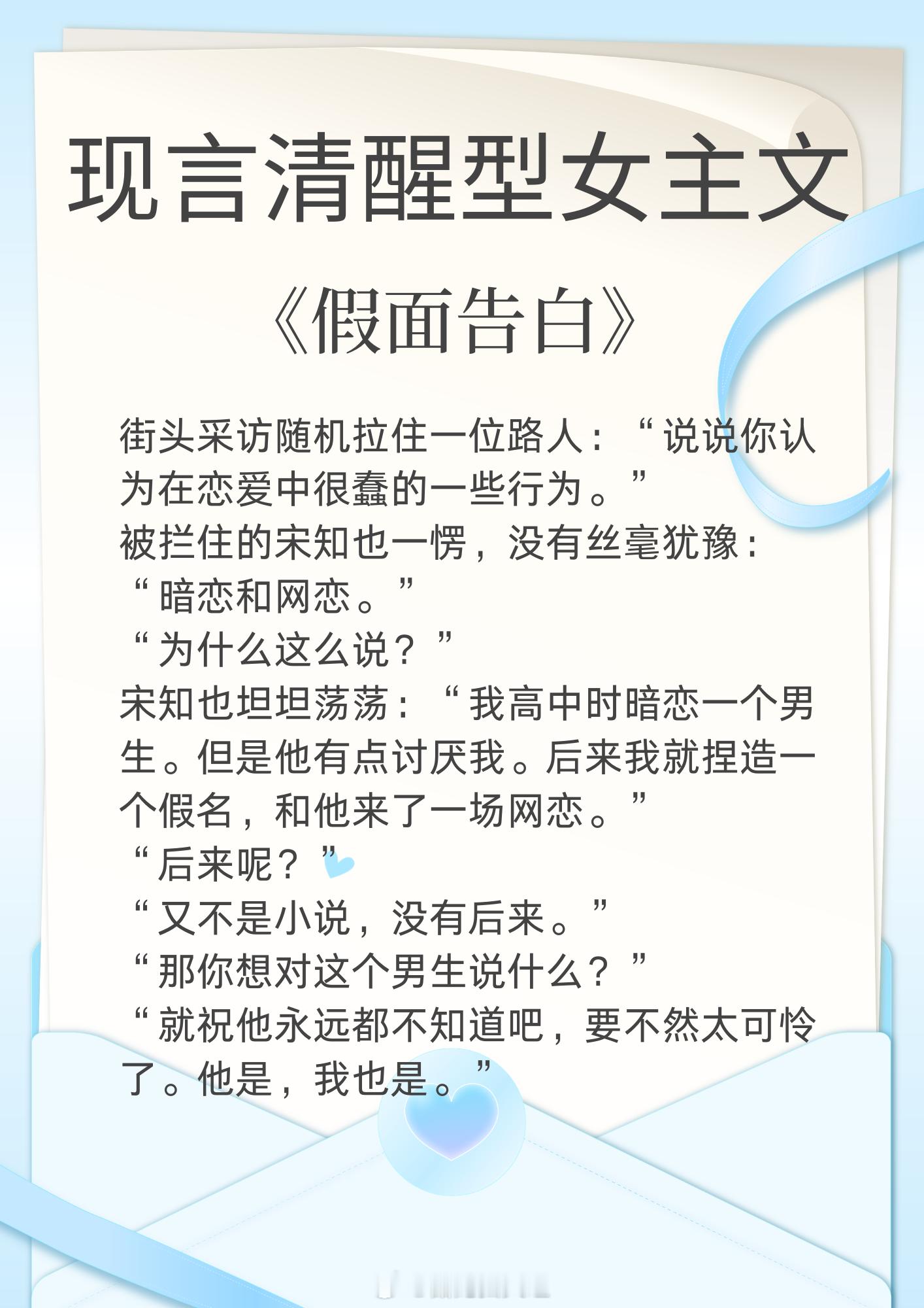 现言清醒型女主文，爱男人不如搞事业！坚韧野心家，奋斗逆袭！洒脱大美人，重启人生！
