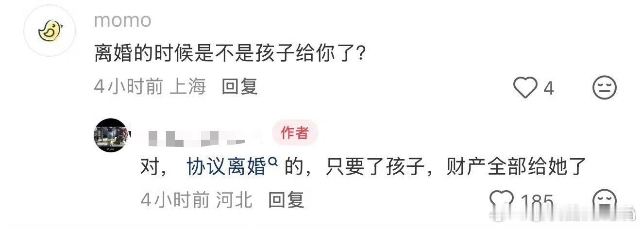 发现孩子非亲生，女方拒绝接走。
