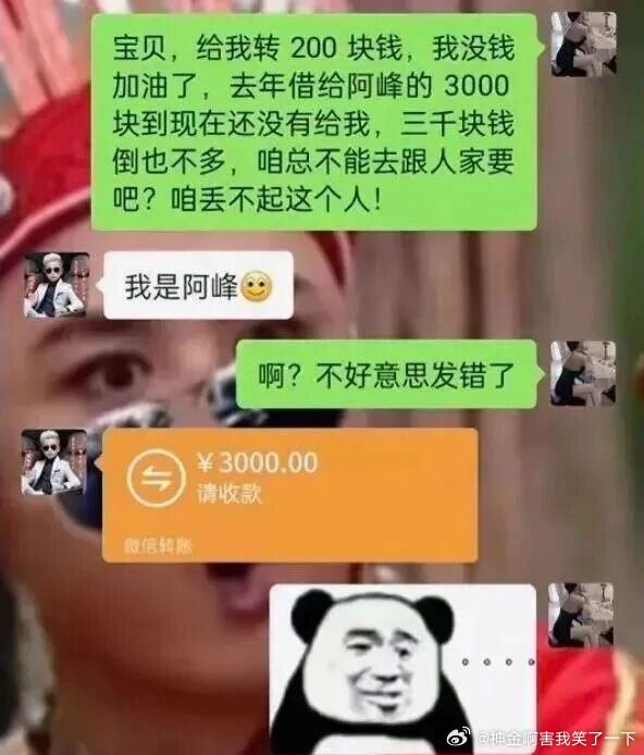 6221又学会一招