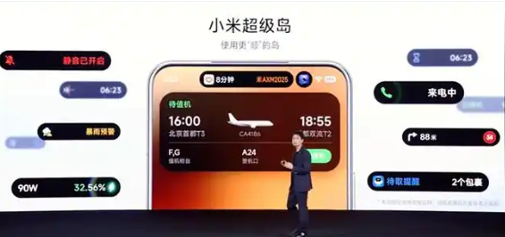 深夜：雷军把澎湃OS3.0的测试结果发出来了！今天深夜，有很多博主开始测试小
