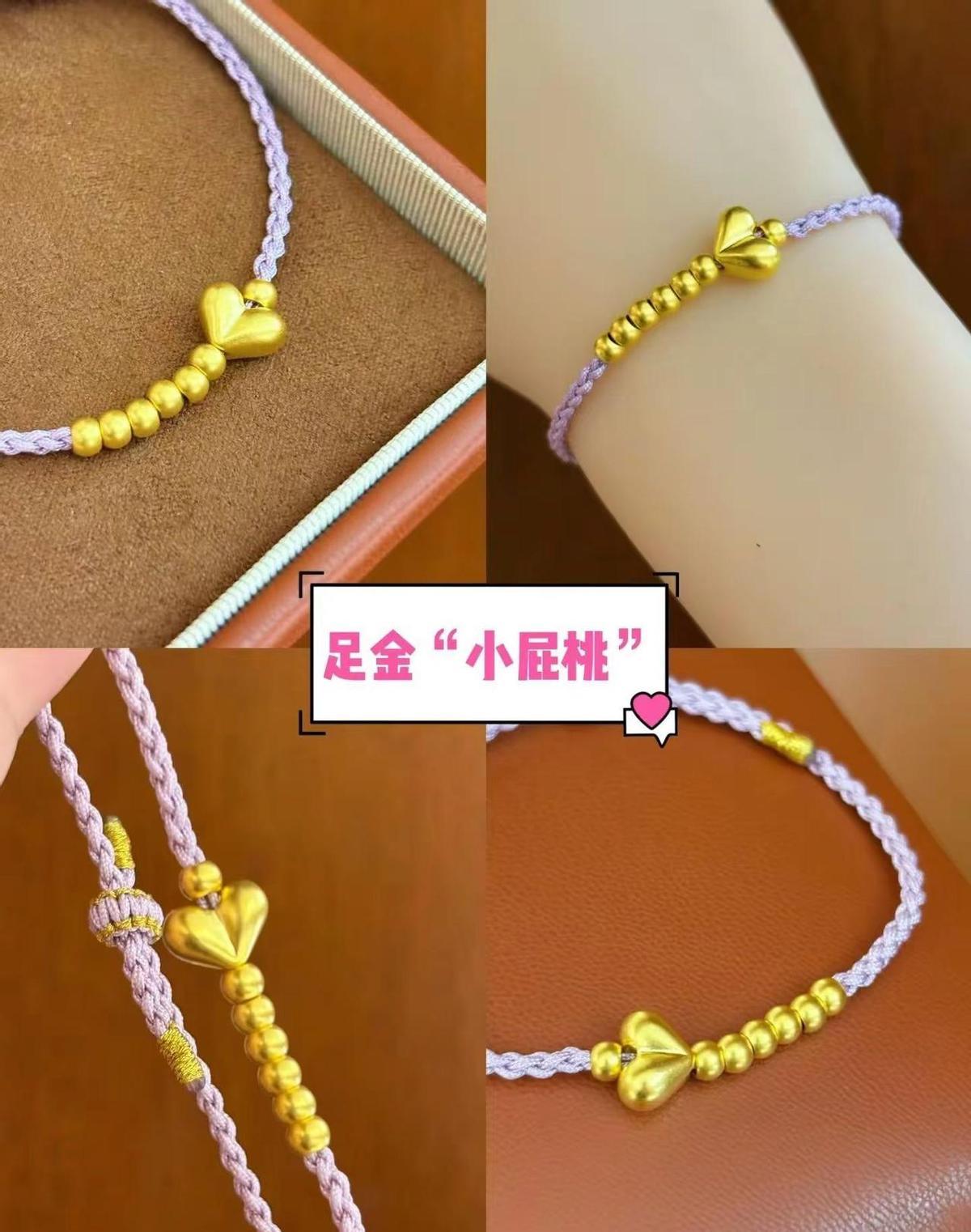 黄金不再只是压箱底的传家宝，现在是女生手机相册里天天换着拍的“小配饰”。499