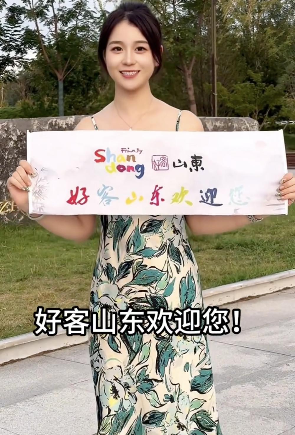 我发现山东人有个特点：身份认同特别强。有些省份的人，出了国，去了省外大城市，