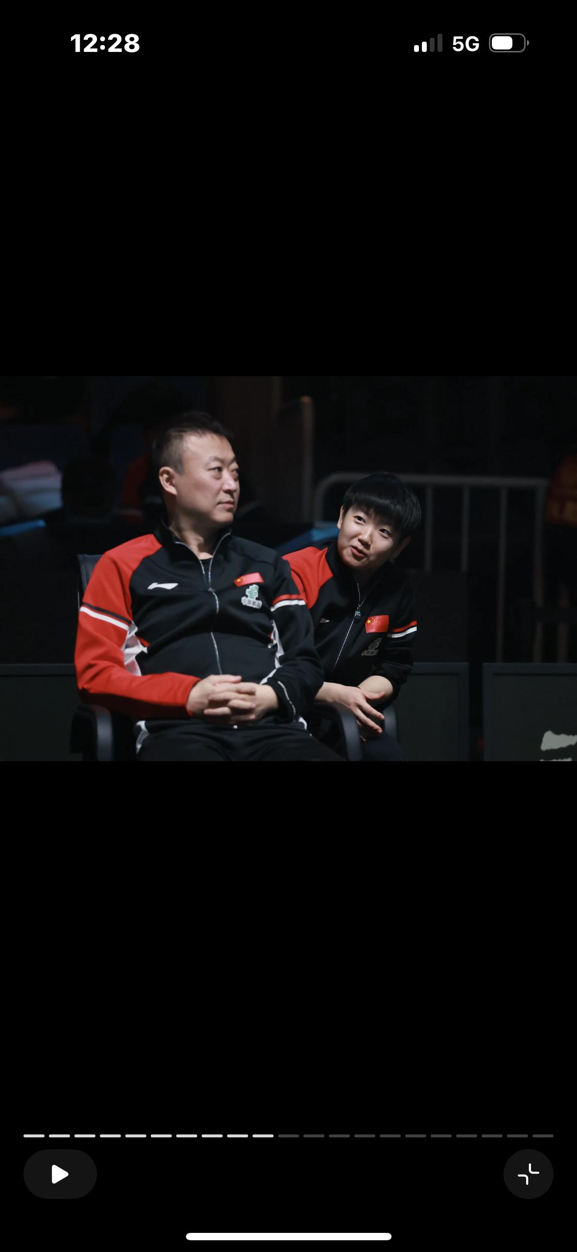 12月3日成都混团世界杯中国VS克罗地亚孙颖莎/王楚钦打混双第一盘孙颖莎/