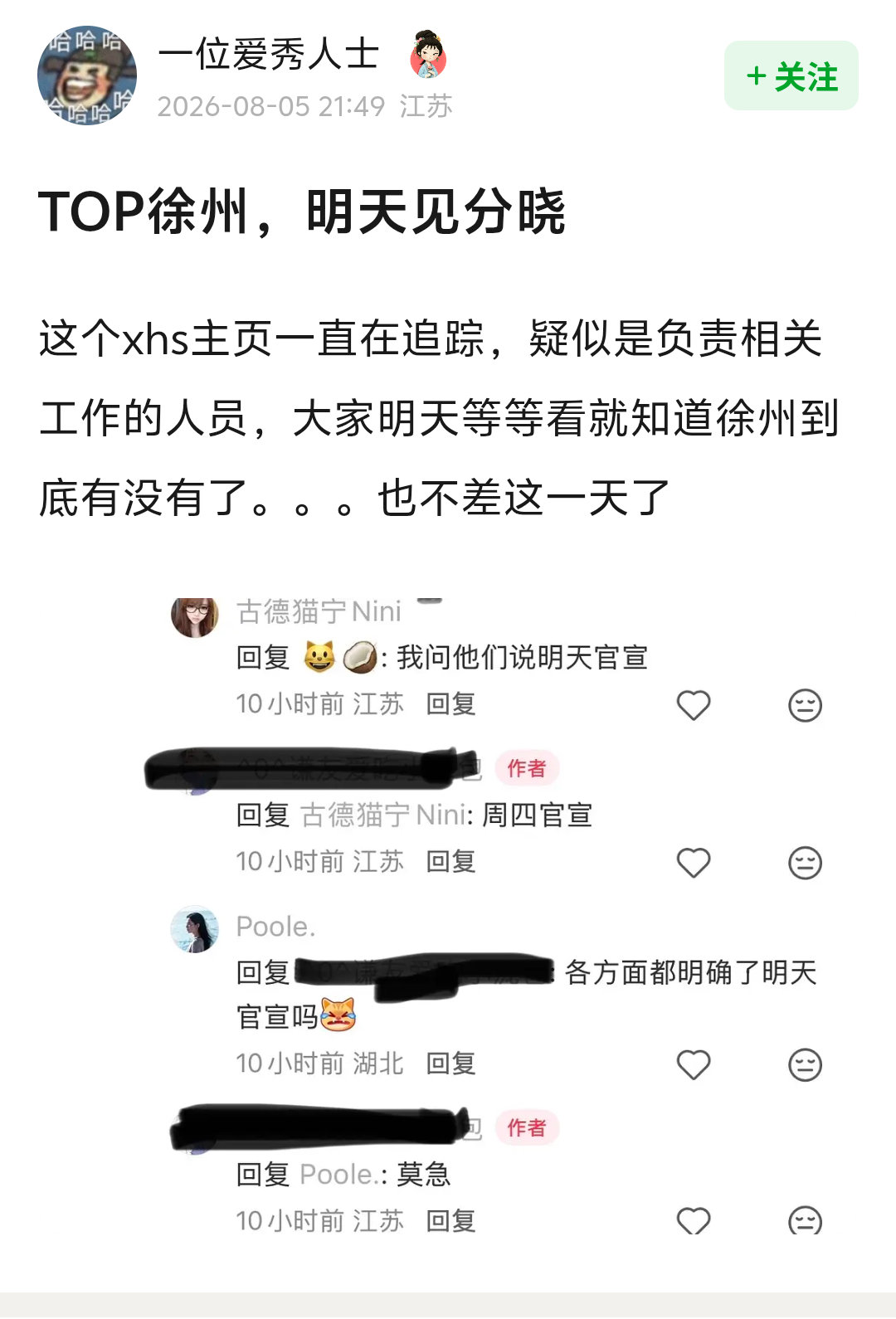 到底什么是真的