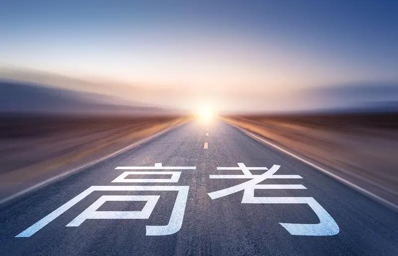 家长朋友和考生请注意，高考成绩公布和志愿填报的关键时期，教育部阳光高考平台发布声
