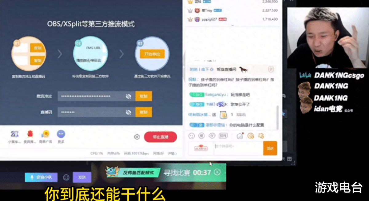 &ldquo;不可一日无榔&rdquo;的蛋总变了? 拒绝水友诱惑: 再吃榔子哥们要入土