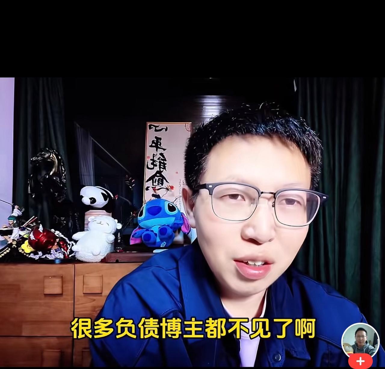 银行里的个人不良贷款情况都快到极限了。如今讲负债经验要是不被封禁才怪呢。那些欠债