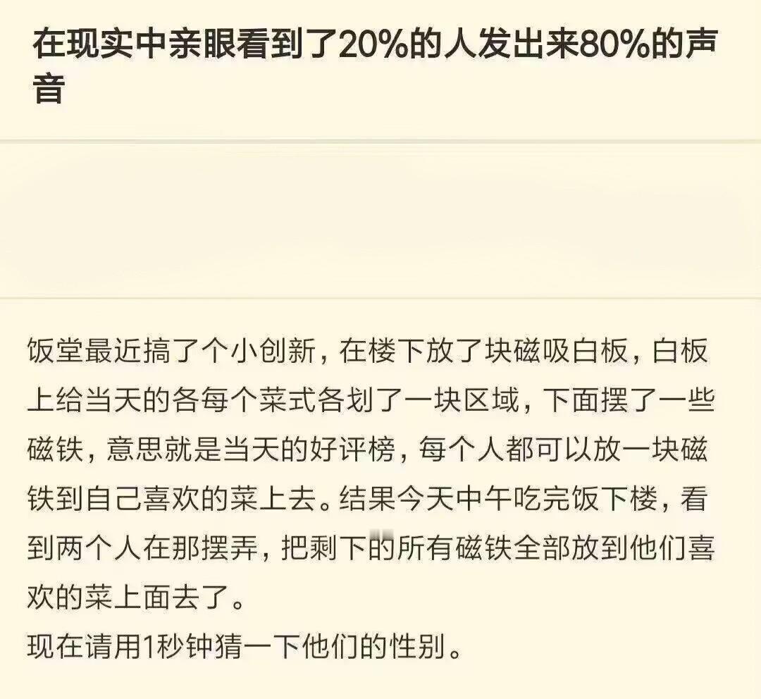 听说国外有好几十种性别呢，这我哪猜得出来啊