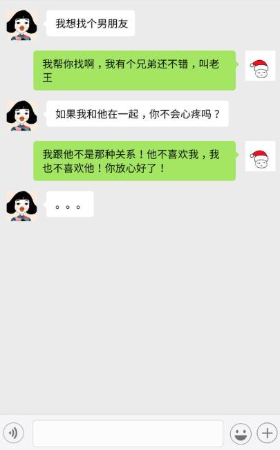 我清晰的记得，这次聊天之后，她就再也没有理我了……[笑着哭][笑着哭]