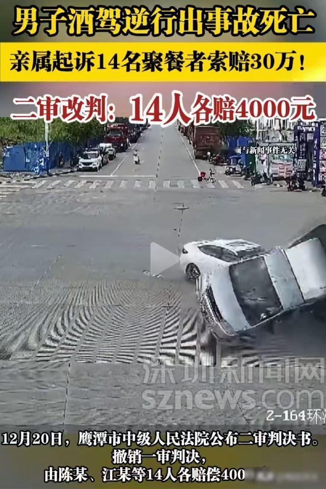 江西鹰潭，龚某和14名战友聚餐，聚餐期间龚某一高兴，没忍住喝了两杯酒，饭后龚某驾