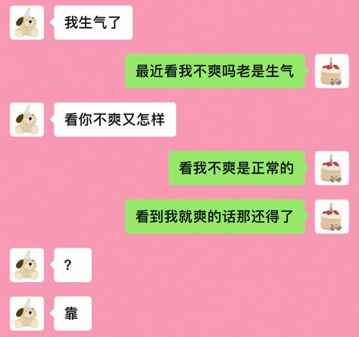 恋爱还是得和有意思的人谈​​​