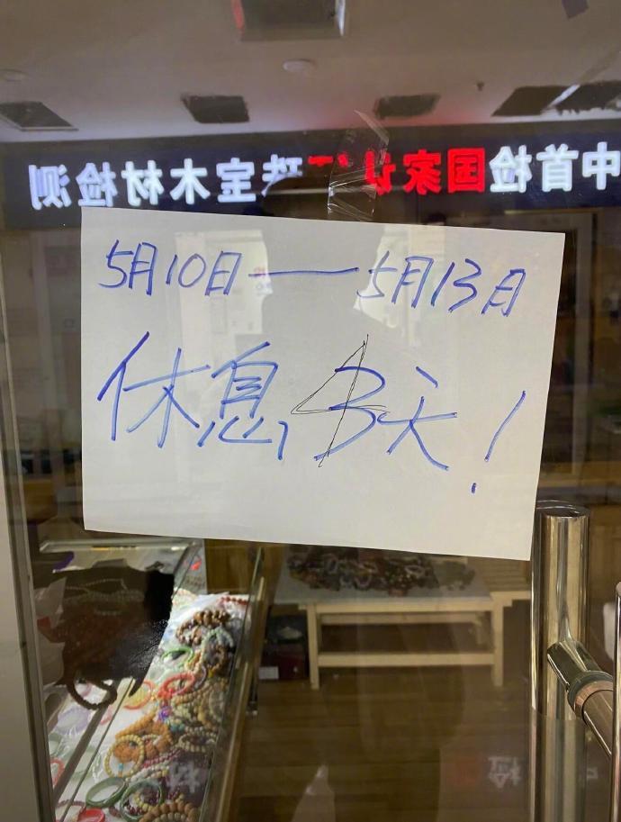 还得是大东北非遗文化