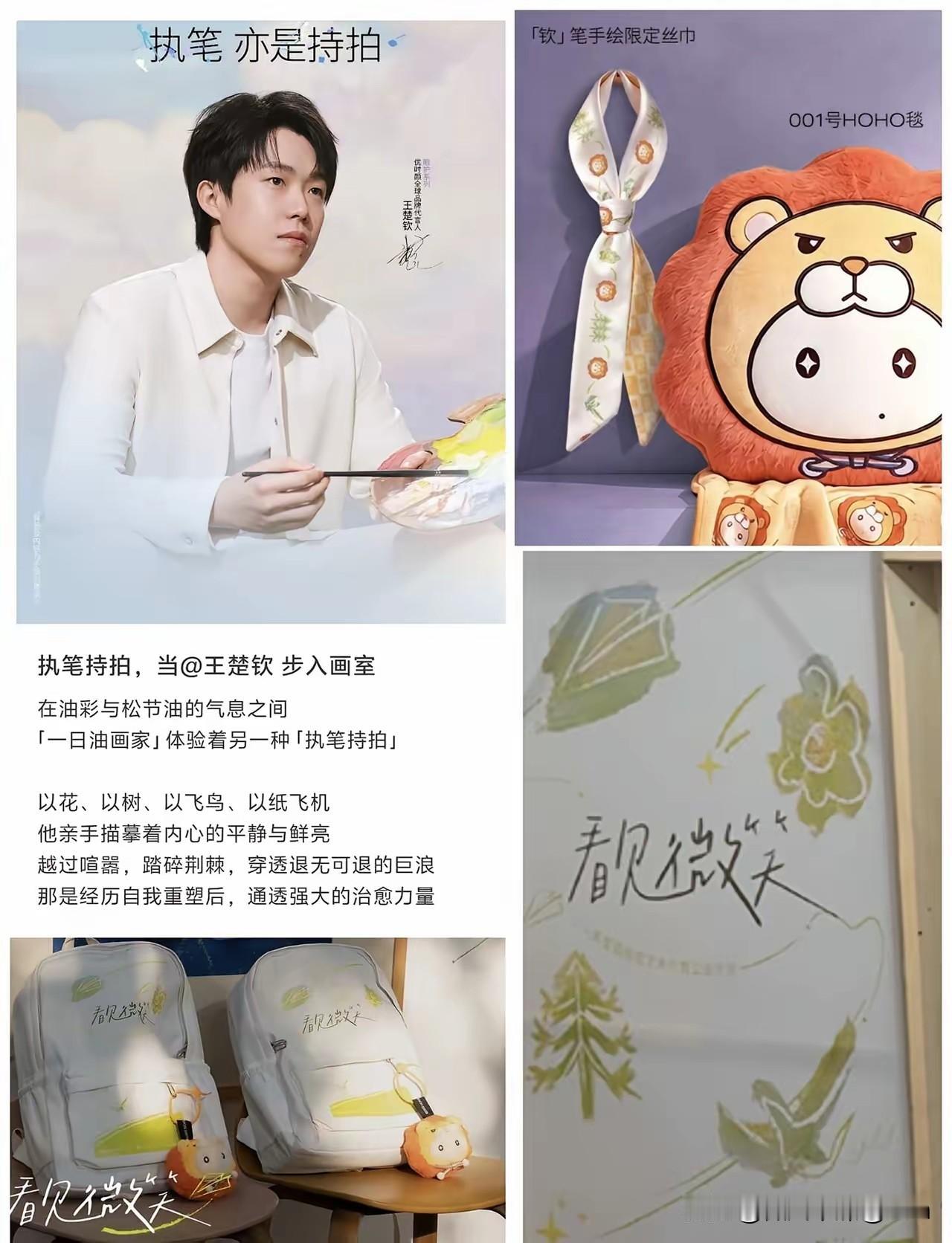 没想到头哥真的是多才多艺哦！不仅球打的好，连画画的技术也是很不错！看到头哥代