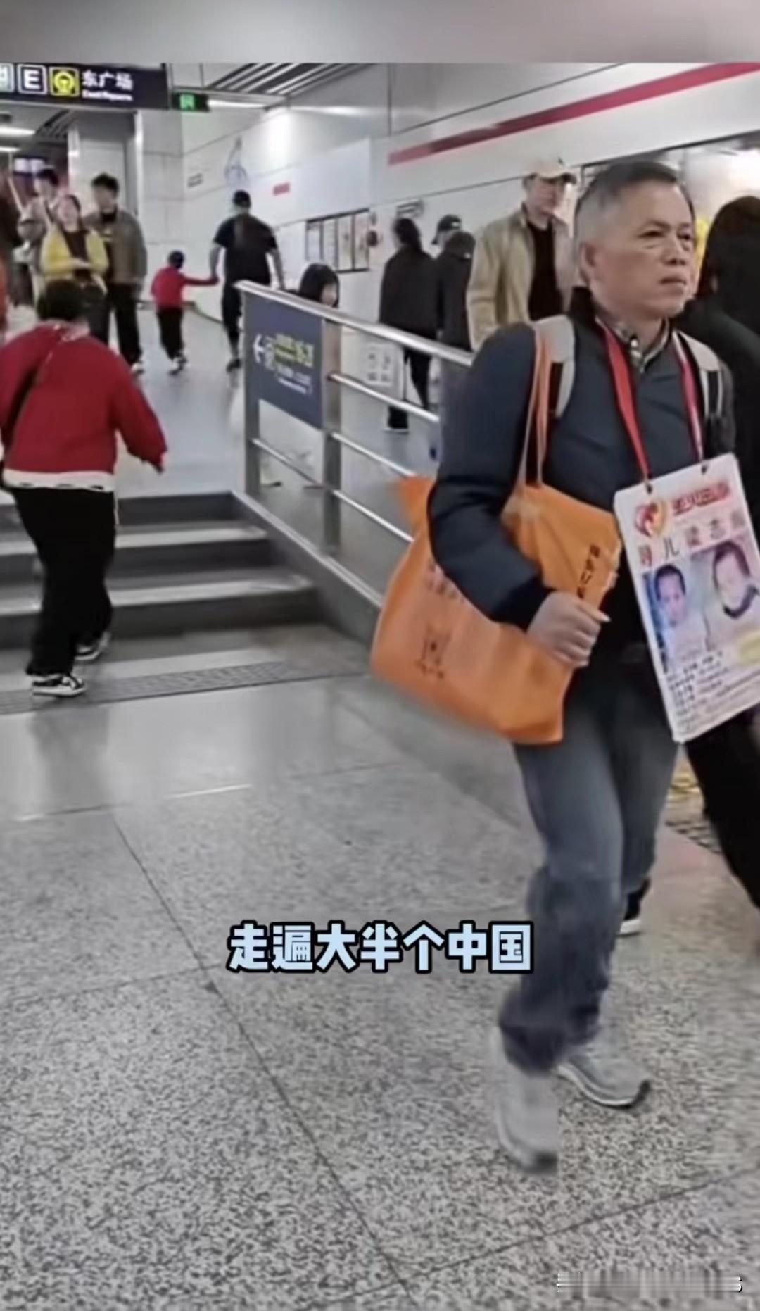 背了30年的寻子包终于能放下了!梁爸寻子30年终团圆福建厦门的梁爸爸,为了