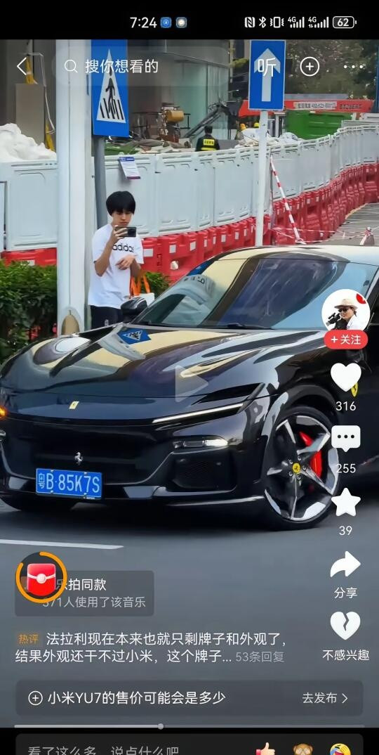 他家SUV5月22日上市，法拉利现在就被暴击设计还抄法拉利的