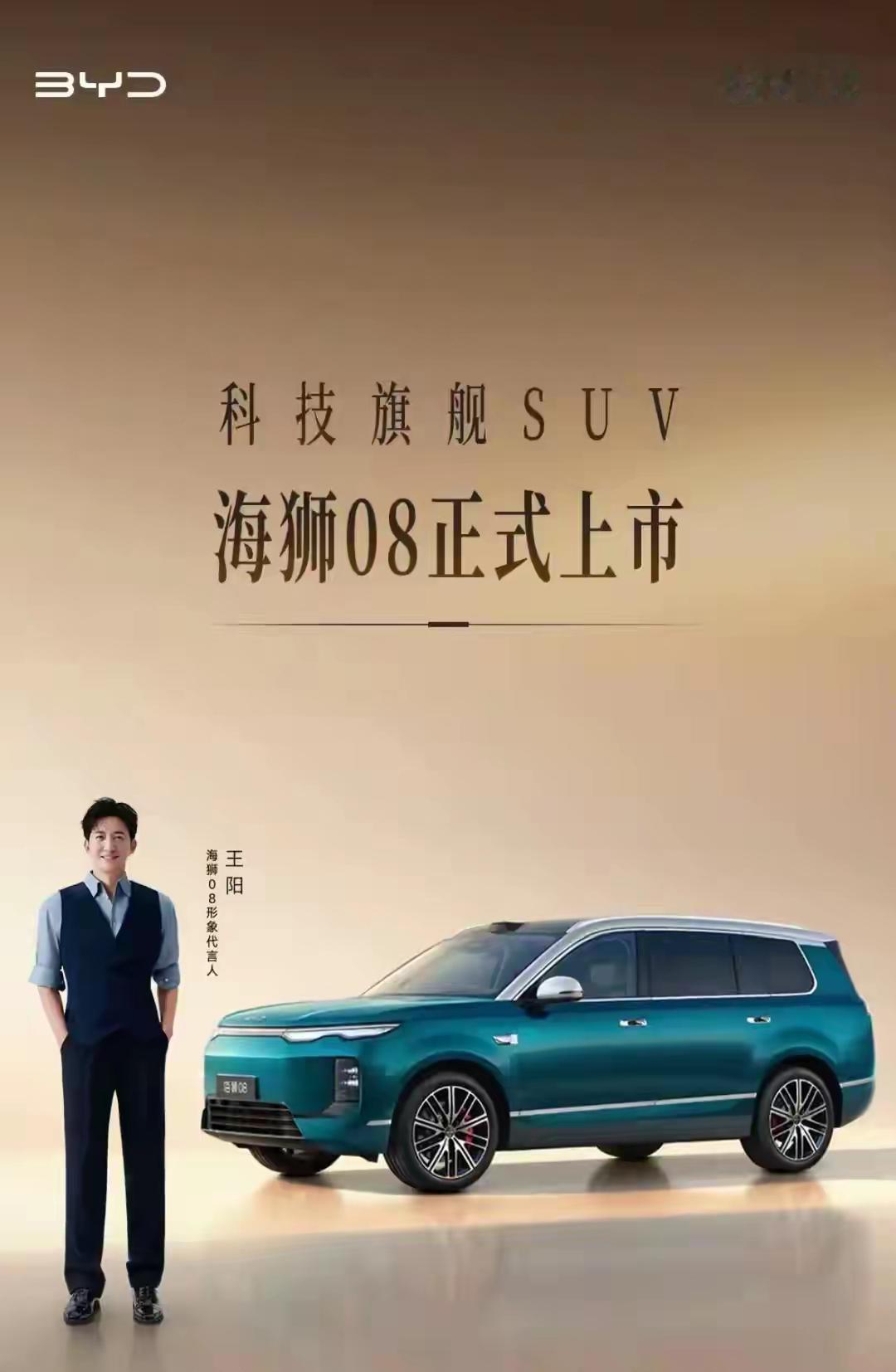 在25万级新能源SUV市场，消费者最烦的莫过于“选装套路”：看似起步价诱人，但想要空气悬架得加钱，想