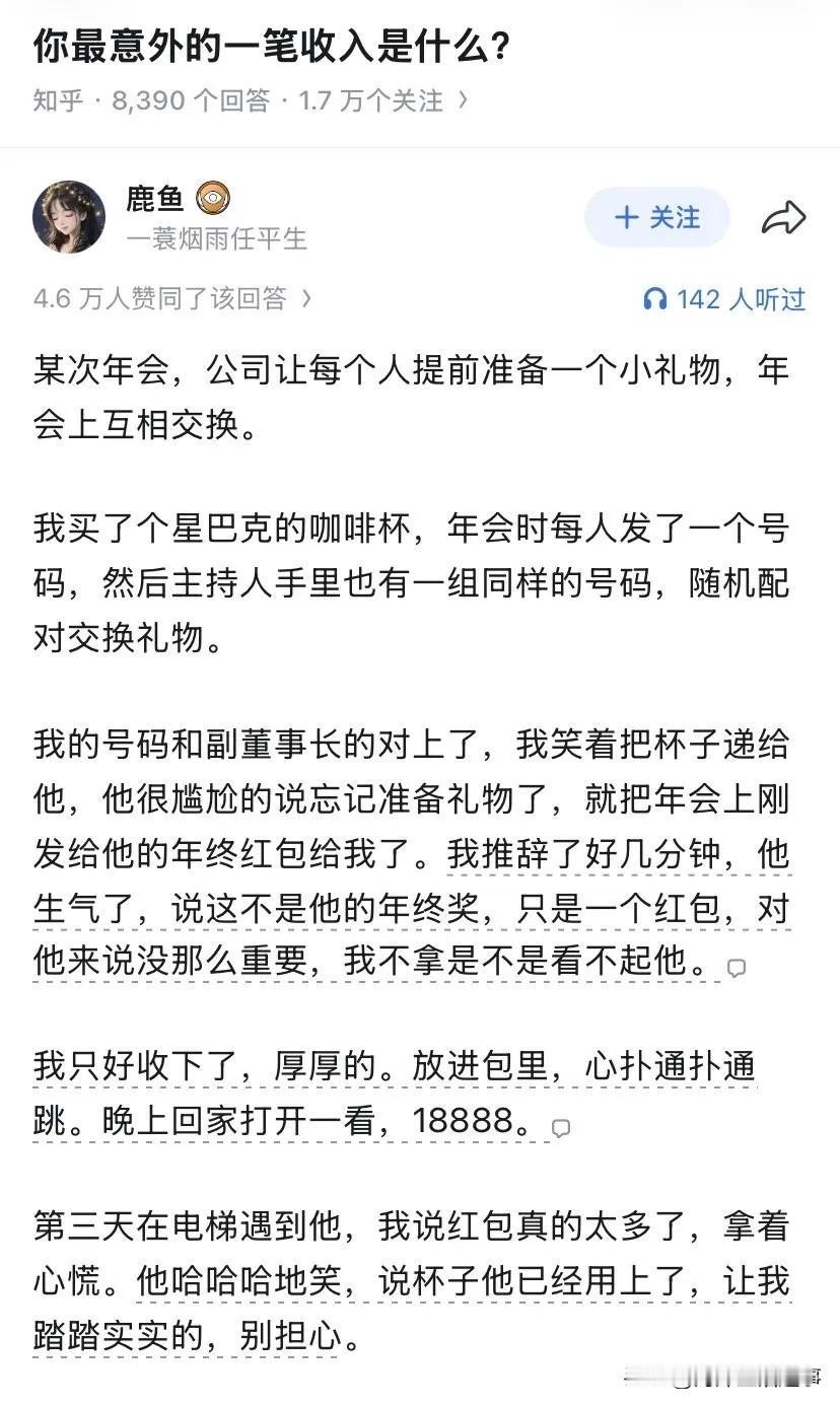 不得不说，这是年度最佳小短文，没有之一！
