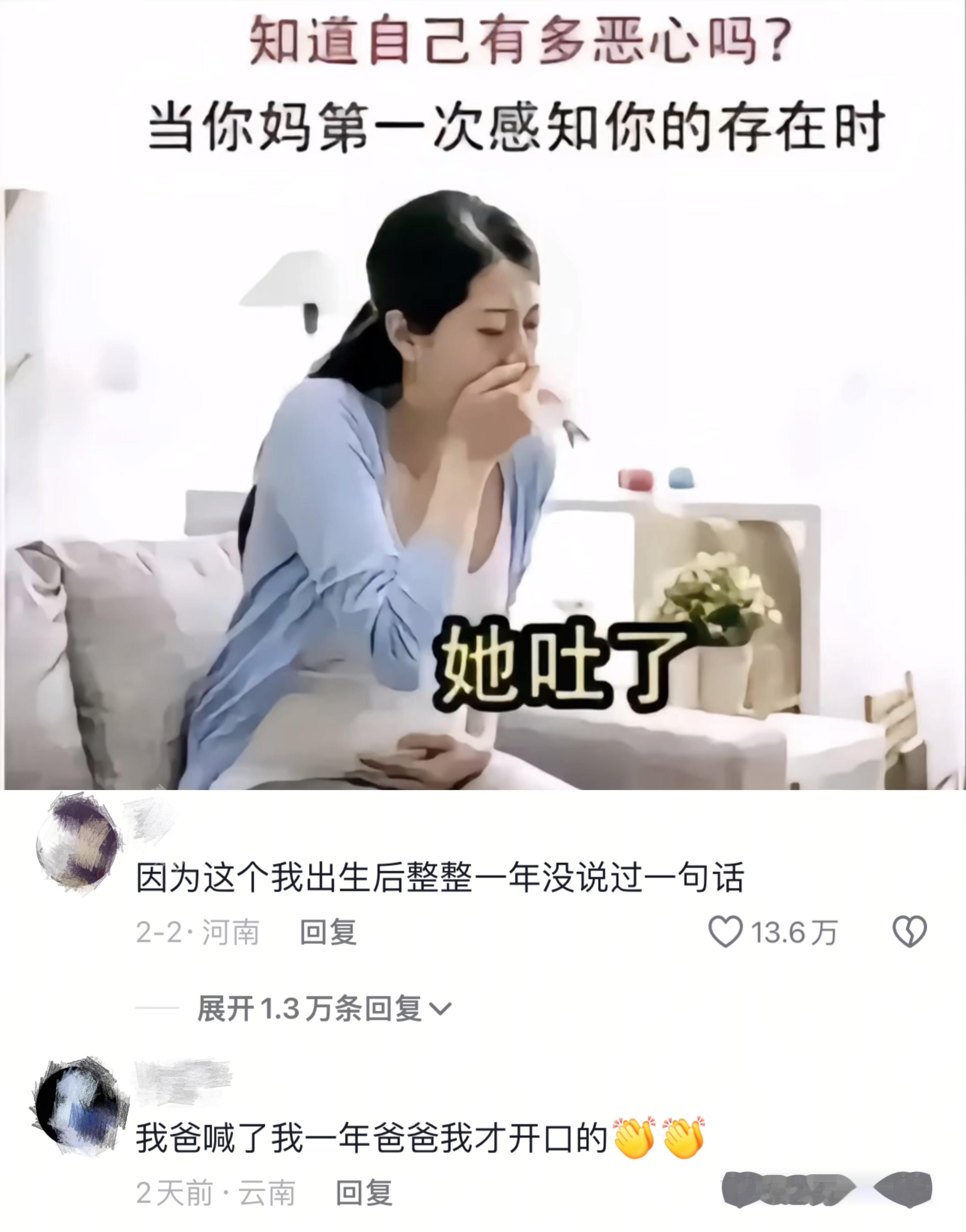 因为这个我出生后整整一年没说过话