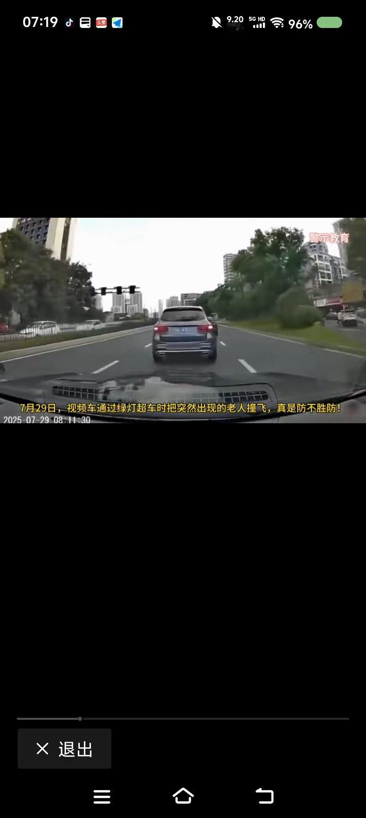 老司机，来题了——网上视频：一辆车跟在另一辆后面行驶，超车时撞人了。司机称未闯