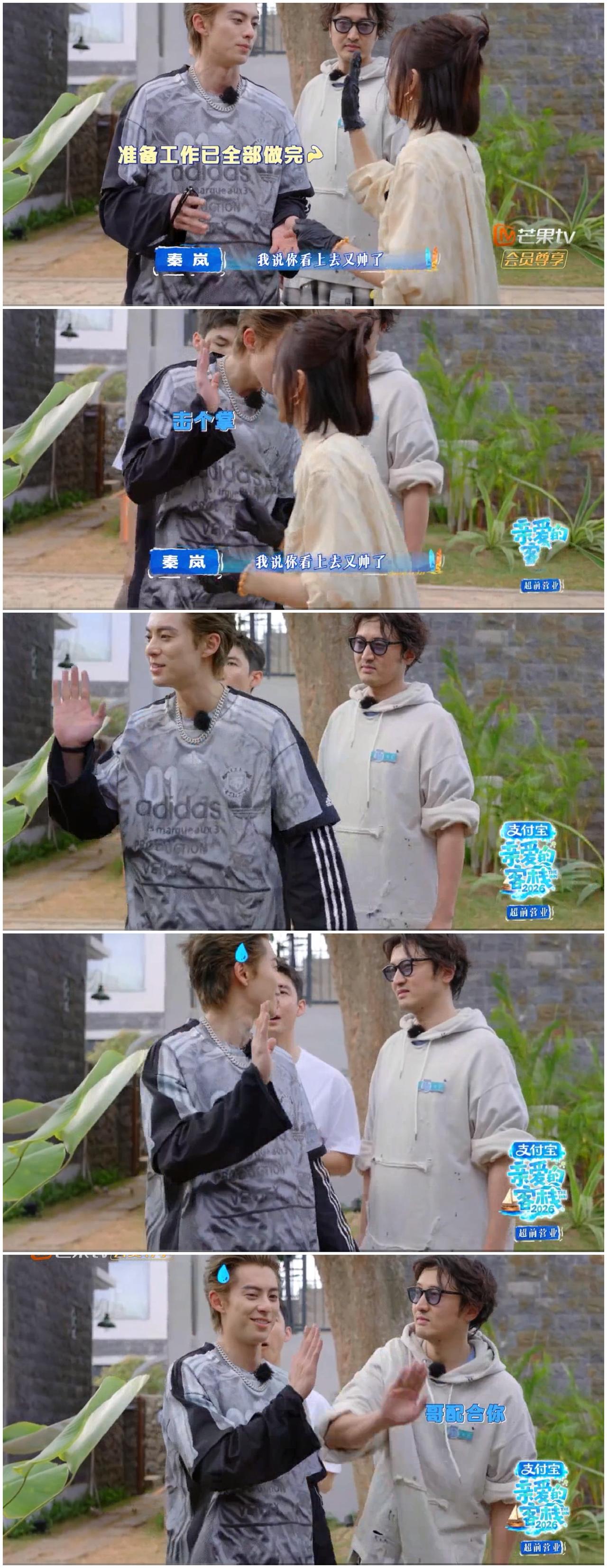 王鹤棣想跟秦岚证明自己没有偷懒，结果发生这样尴尬一幕，幸好王传君及时解围。