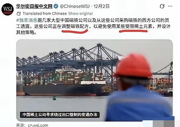 这事如果是真的，那个问题大了！美媒这是间接的告诉我们，我们内部有人有问题！稀