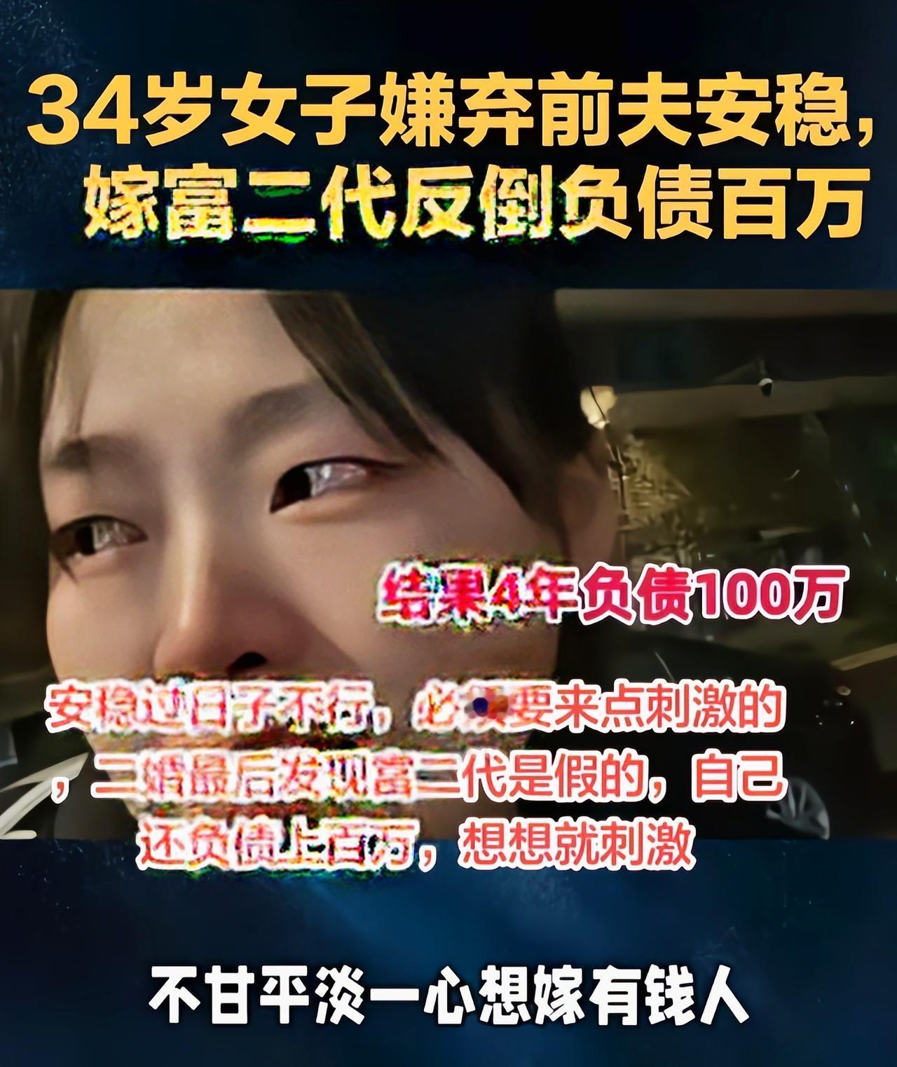 这是自己追求的，肯定没有怨言[狗头]
