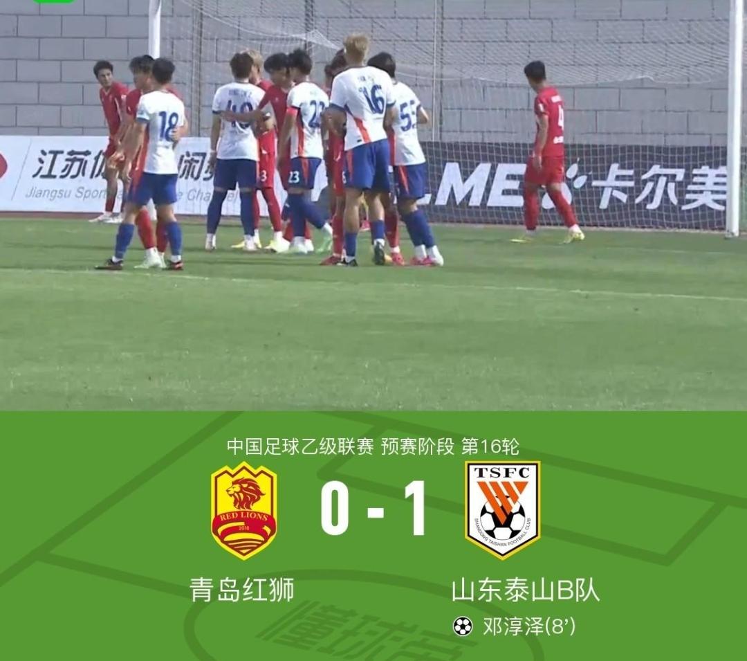 机会来了，泰山B队豪取5连胜，再登北区榜首，冲甲或许真的不是梦。球迷：可惜一线队