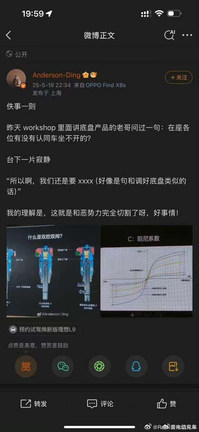 如果把车坐不开的逻辑坚决贯彻下去，那双腔双阀的空气悬挂将毫无意义。然而有的公司不