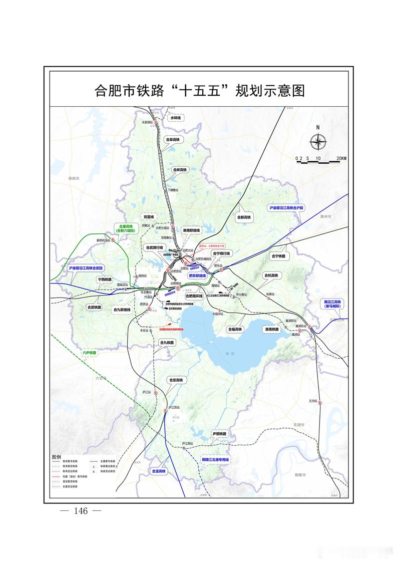 【合肥高铁三站·首次串联成线】[点赞][点赞][点赞]▶9月16日，合肥动车运用所正式启用。据铁路合