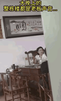 老板娘：我就拿你来过过瘾
