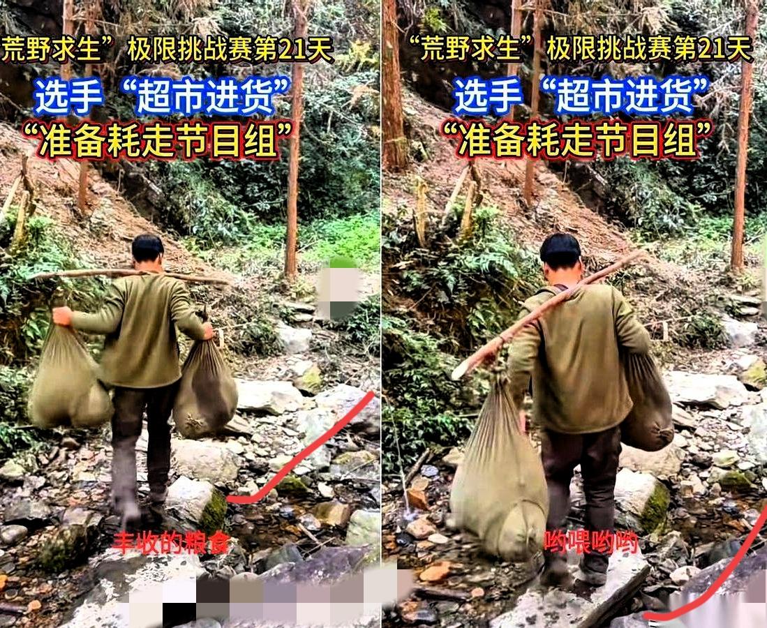 节目组都快哭了。真的，湖南那个荒野求生，彻底玩脱了。本来想拍选手挨饿受冻、极