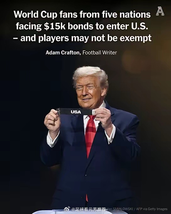 参加世界杯，每人先交1.5万刀！特朗普政策影响多个世界杯参赛国3月26日消息，距
