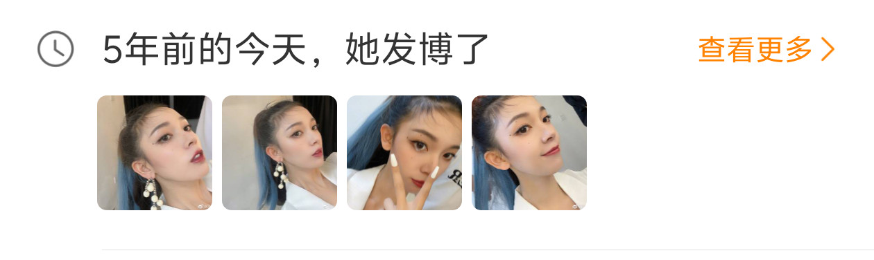我肚子都要炸