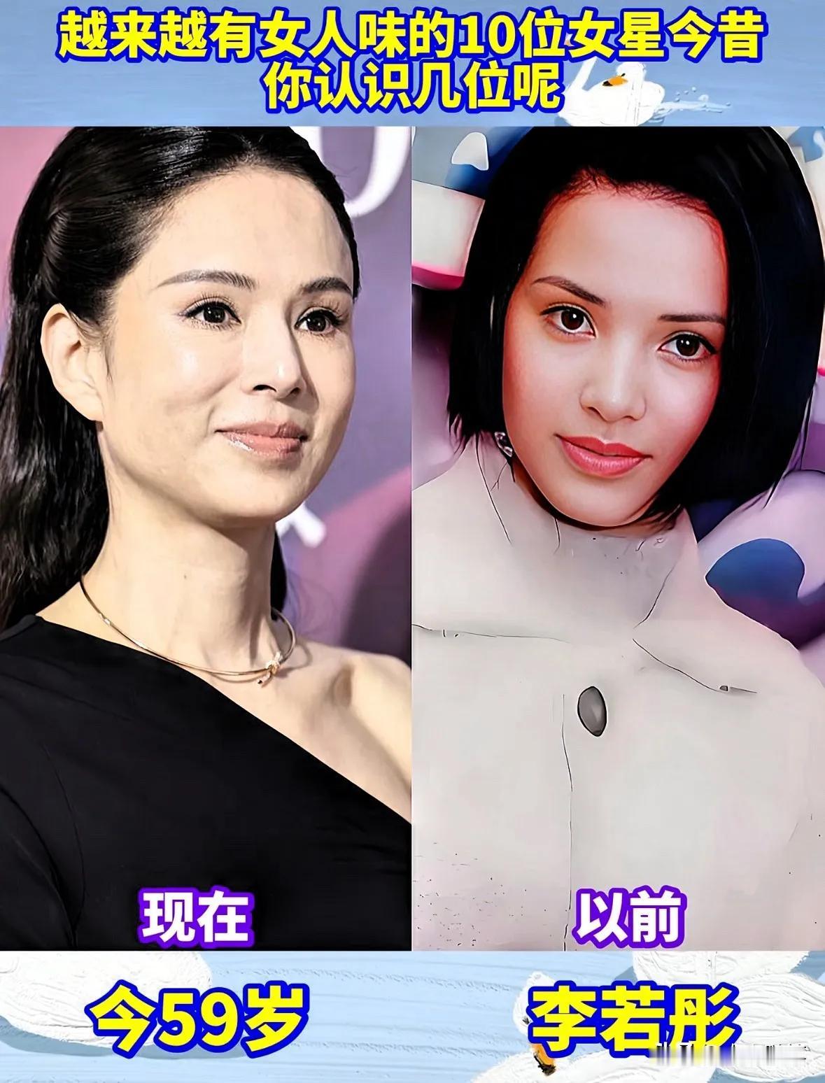 女星岁月沉淀魅力足。李若彤从《火烧红莲寺》的豆豆姑娘到《妖兽都市》的紫罗小姐，