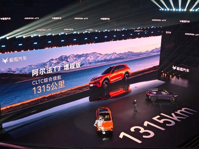 极狐阿尔法T7来了，作为阿尔法系列重磅打造的战略车型，首次集齐华为、宁德时代、麦